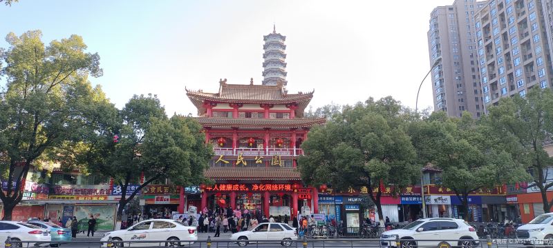 Shiyan People's Park
