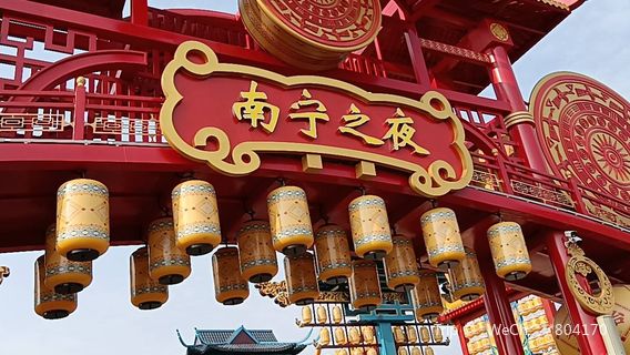 Nanning