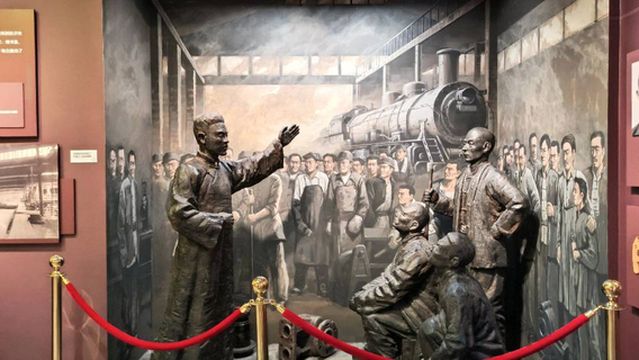 jiao ji tie lu qing dao bo wu guan