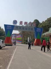 Longshan Scenic Area, Xihai, Yiwu