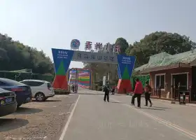 Longshan Scenic Area, Xihai, Yiwu