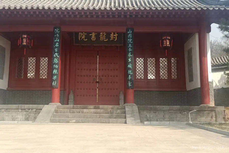 Fenglong Academy