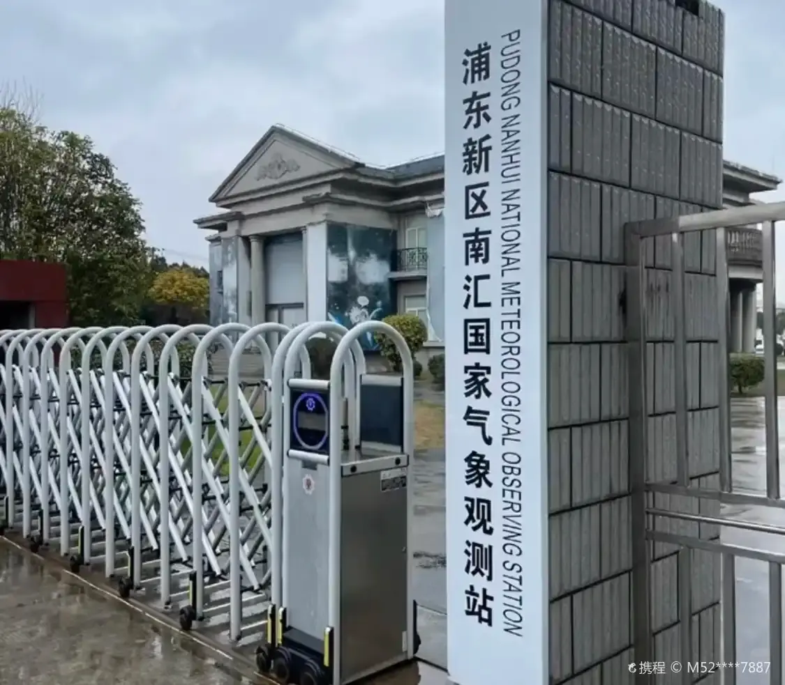 Hotels near Shanghai Pudong Meteorological Science Museum