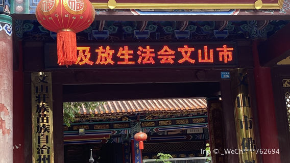 Daxingsi