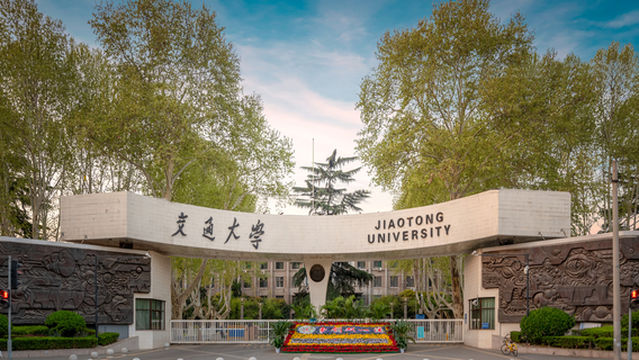 Xi'an Jiaotong University