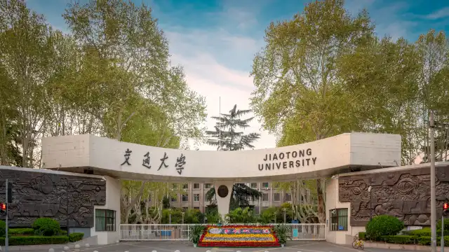 โรงแรมใกล้มหาวิทยาลัยซิอัน Jiaotong District (Xingqing Campus)