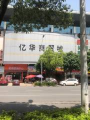 YiHua ShangYe Jie