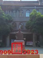 Henan Polytechnic University School History Museum