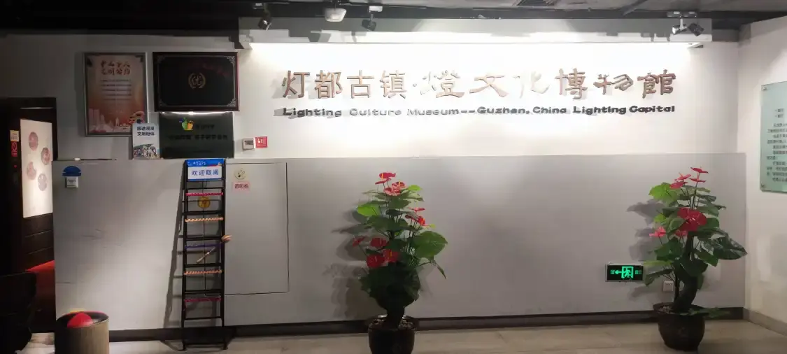 Hotels near Dengdougu Zhendeng Culture Museum