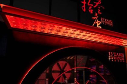 13 TANG LIVEHOUSE HIPHOT