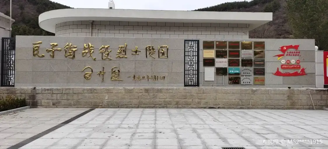 Hotels near Wazi Street Battle Martyrs' Cemetery