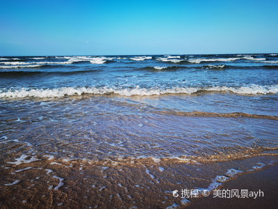 Hainan Qizi Bay Coastal Resort