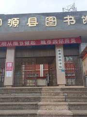 Fuyuan Library