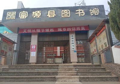 Fuyuan Library