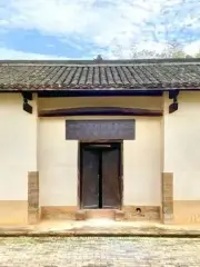 Zhonggong Nankang Linshi Xianwei Site