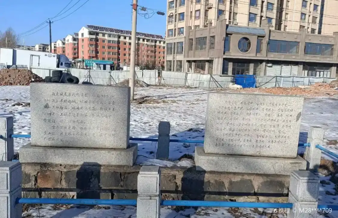 Hotels near Aodongcheng Relic Site