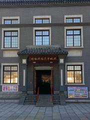兴城市民俗博物馆