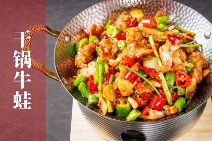 醉江湖·海鲜炒鸡(大连路店)