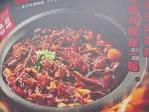 黑土風情鐵鍋燉（陽城路店）