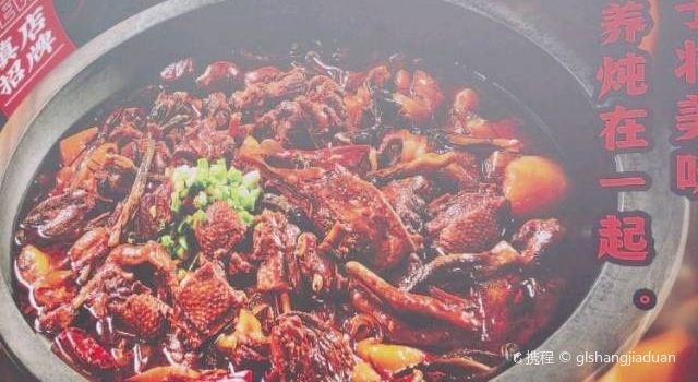 黑土风情铁锅炖(阳城路店)