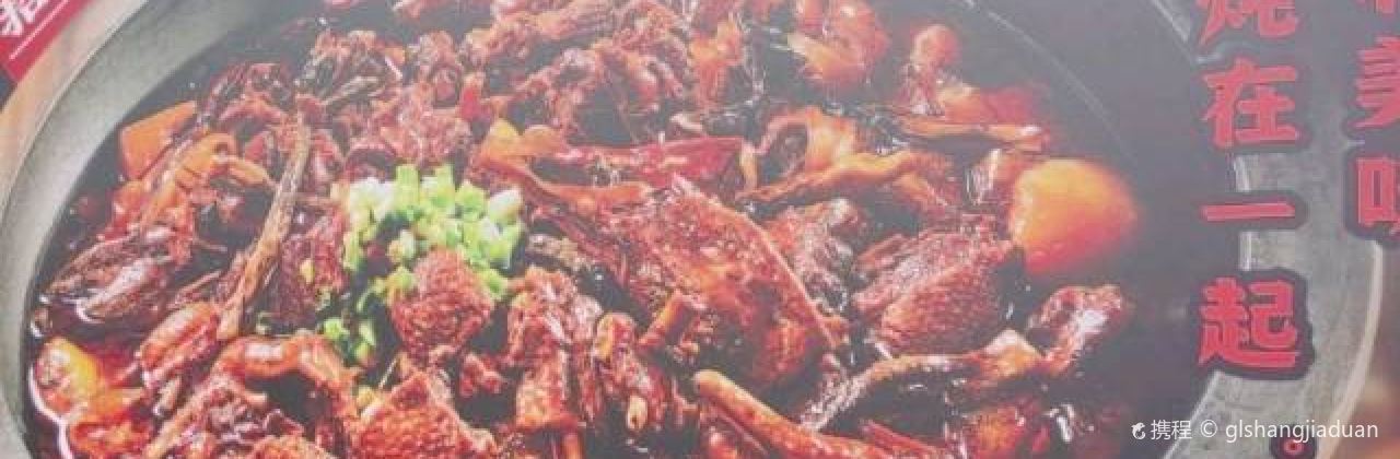 黑土风情铁锅炖(阳城路店)