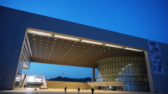 Museo nazionale della Corea