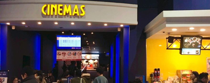 Aeon Cinema Ebina