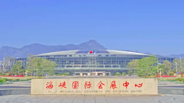 Hotels near Fuzhou Strait International Convention and Exhibition Center