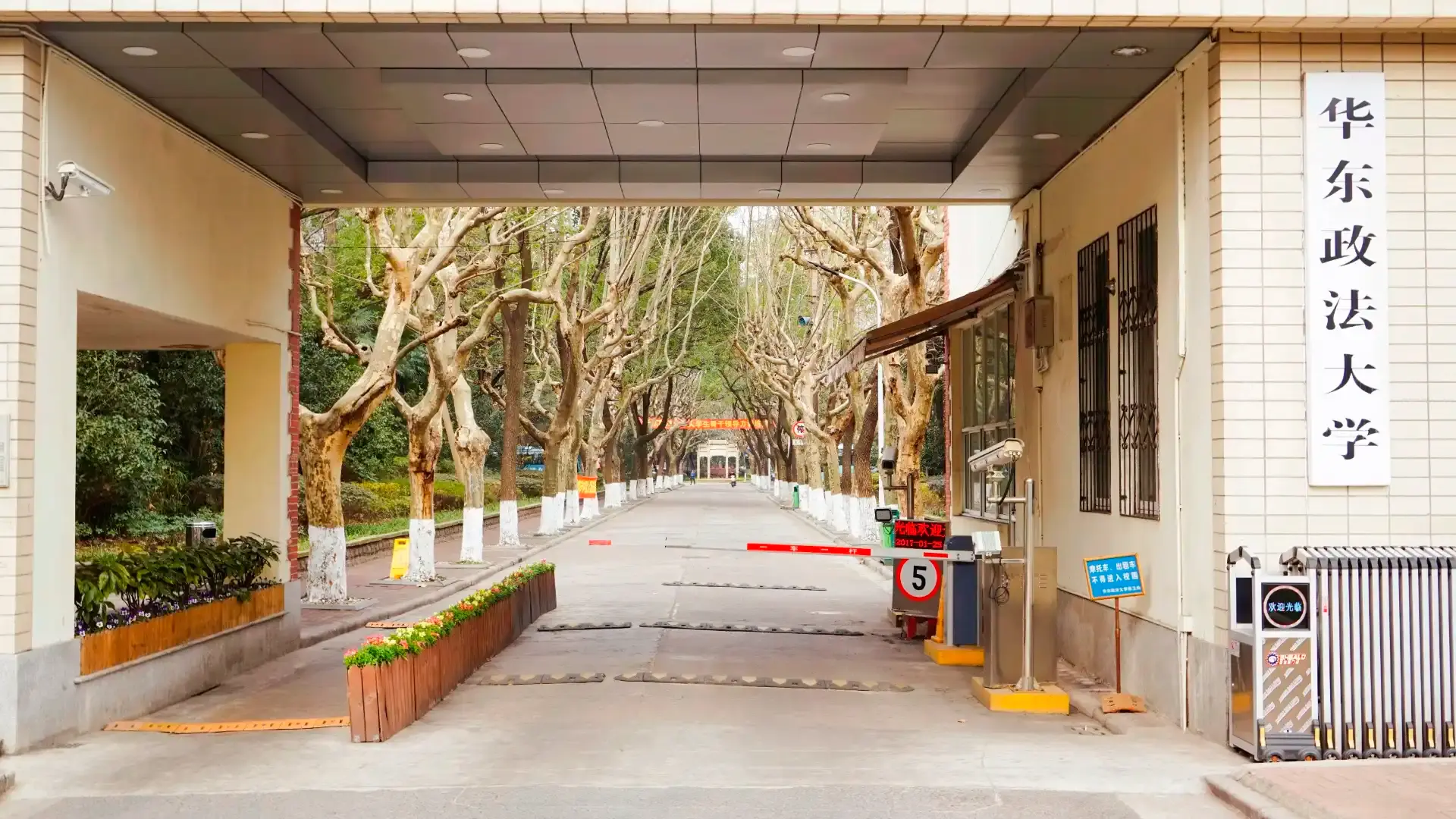 Hotel in zona East China University of Political Science and Law Graduate Student Department