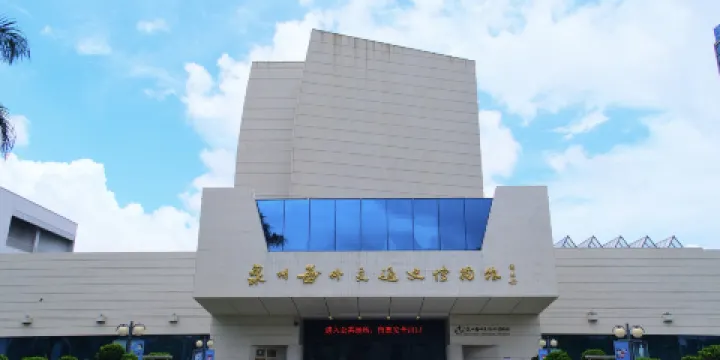 海外交通史博物館