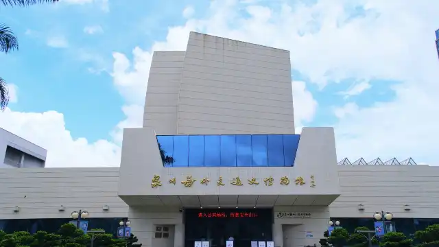 海外交通史博物館