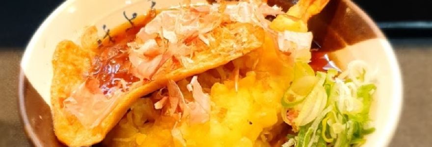 Sumiyoshi JR Nagoya station down platform