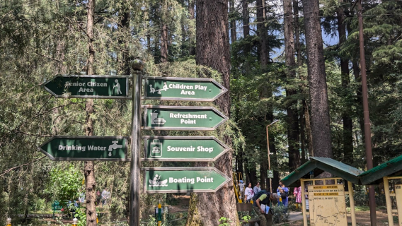 Van Vihar National Park