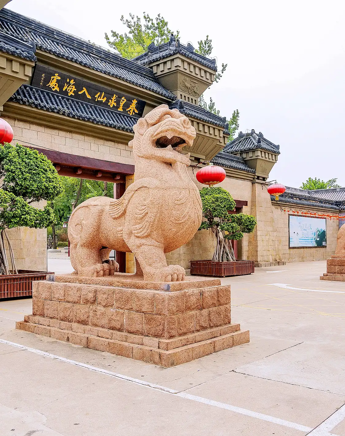 Hôtels à proximité de : Site Emperor Qing Begging Immortality