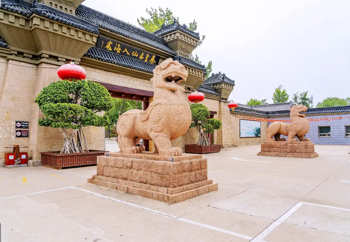 Hotels near Park of Shrine of Emperor's Quest