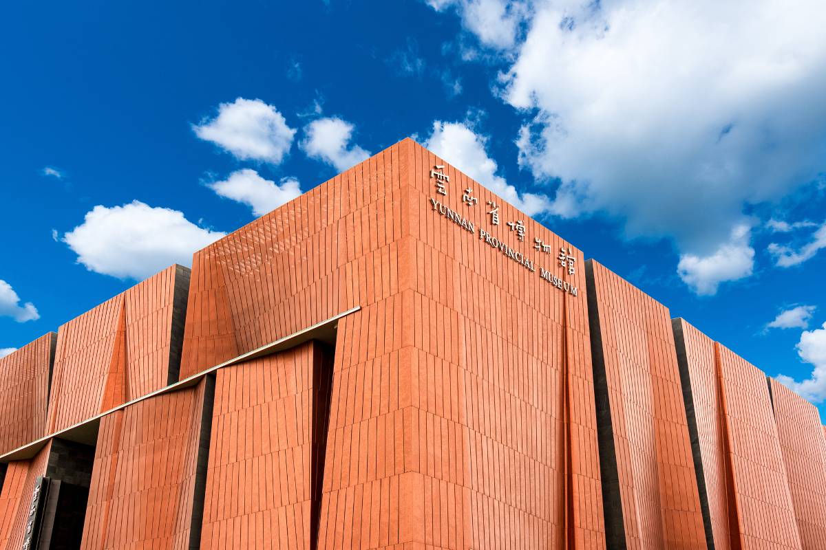 Yunnan Provincial Museum