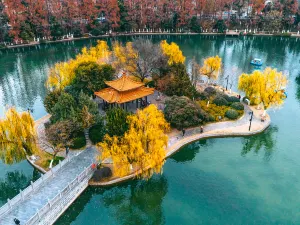 สวนสาธารณะจอร์เจียจิน