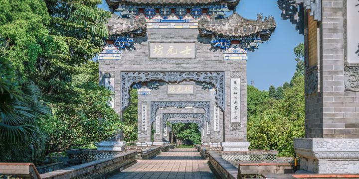 Yuehui Garden