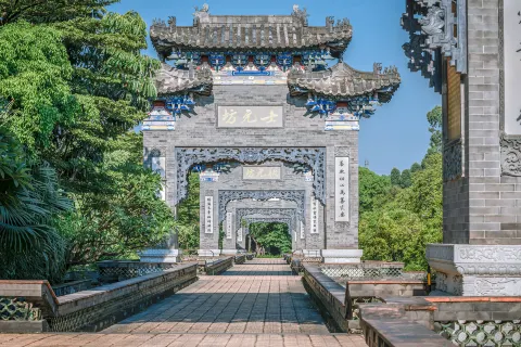 Yuehuiyuan