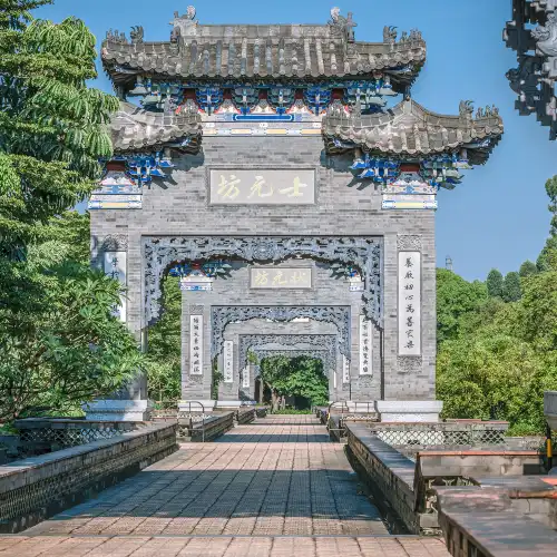 粵暉園