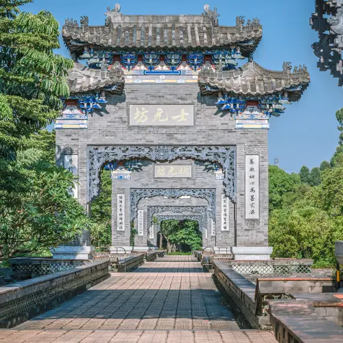 粵暉園