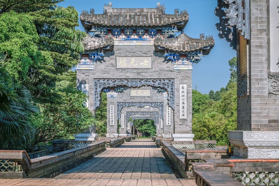 粵暉園