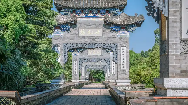 粵暉園