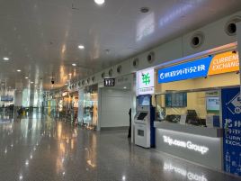 携程外币兑换（携程宝安机场T3交通中心取钞点）