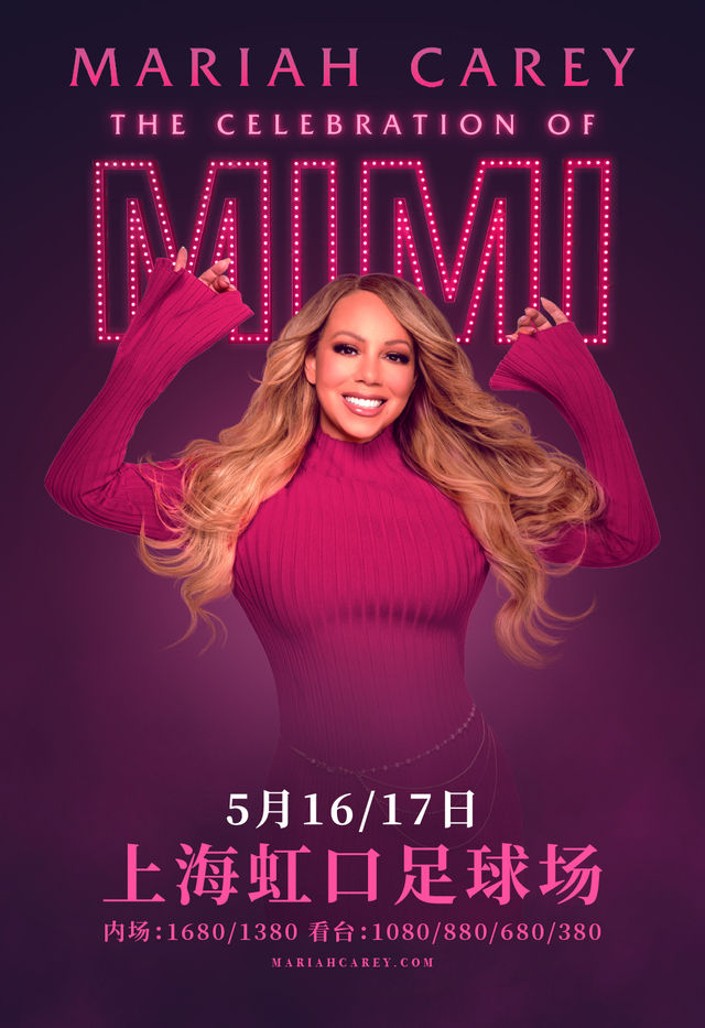 Mariah Carey: Celebration of Mimi | Shanghai Hongkou Football Stadium