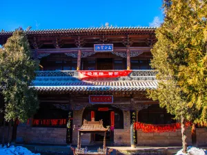 Mengshan Scenic Area