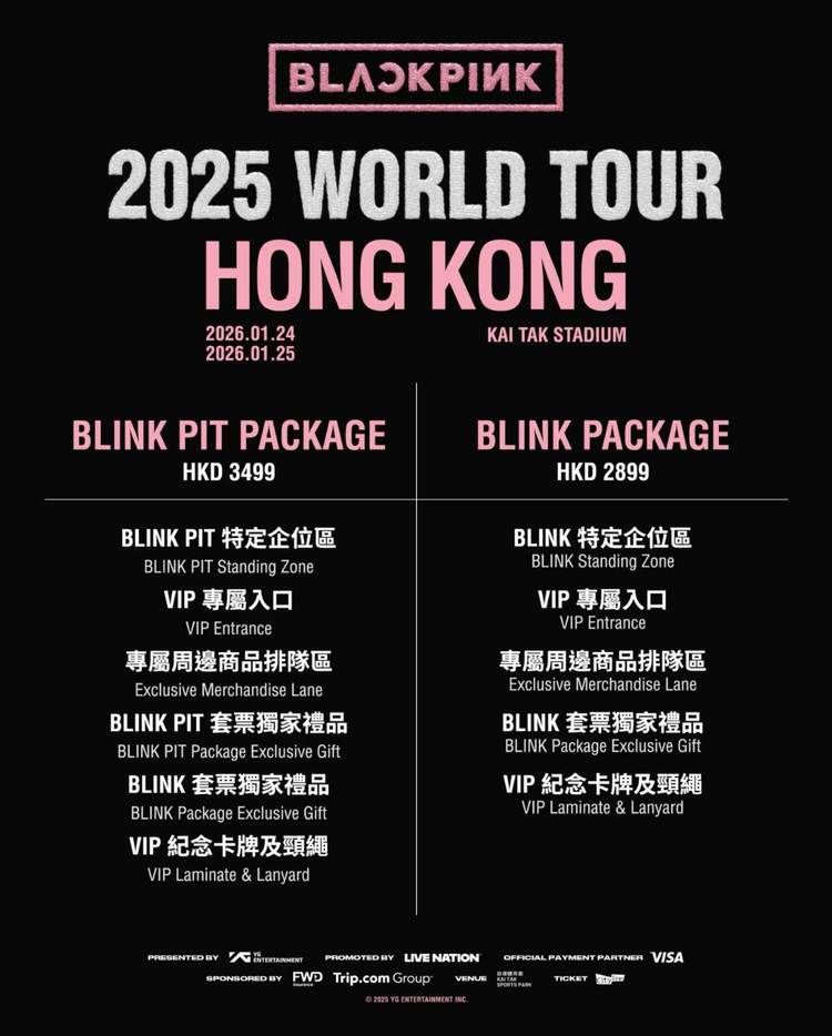 BLACKPINK WORLD TOUR <DEADLINE> IN HONGKONG | Official Merchandise Purchase Information