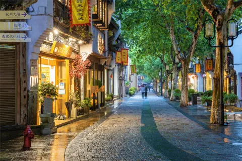 南宋御街（なんそうおんがい）