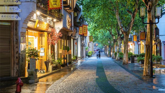 Southern Song Imperial Street