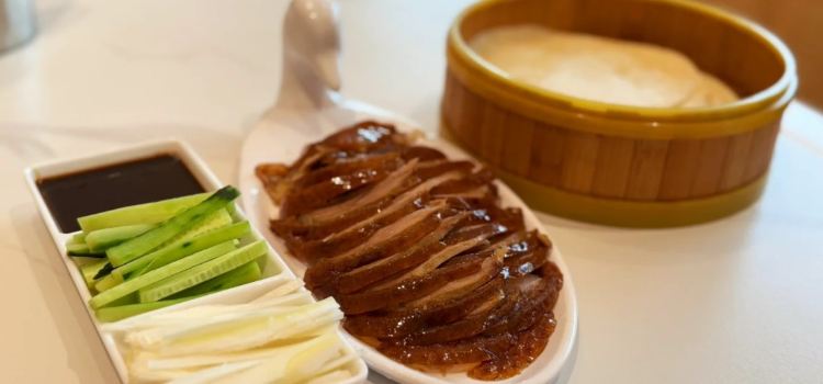 MEILI ROAST DUCK